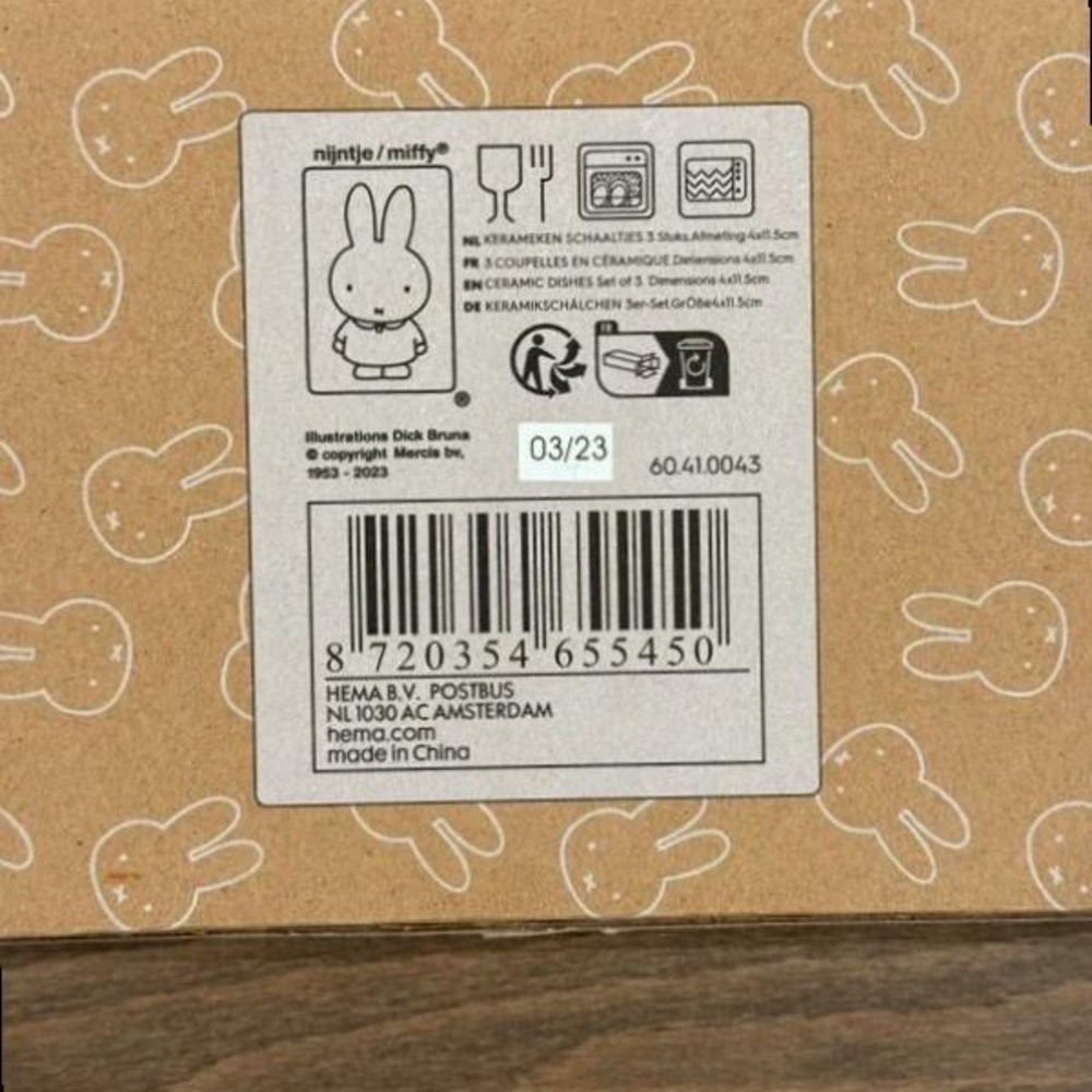 Hem Bunny Pattern Ceramic Box - Picture 3 of 5